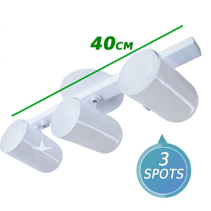 Trilho 3 Spots P/ Par20 40cm Branco St957